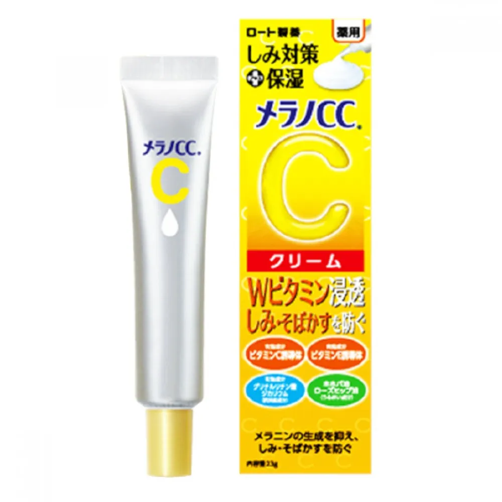 Melano CC Brightening Vitamin C Moisturizing Cream