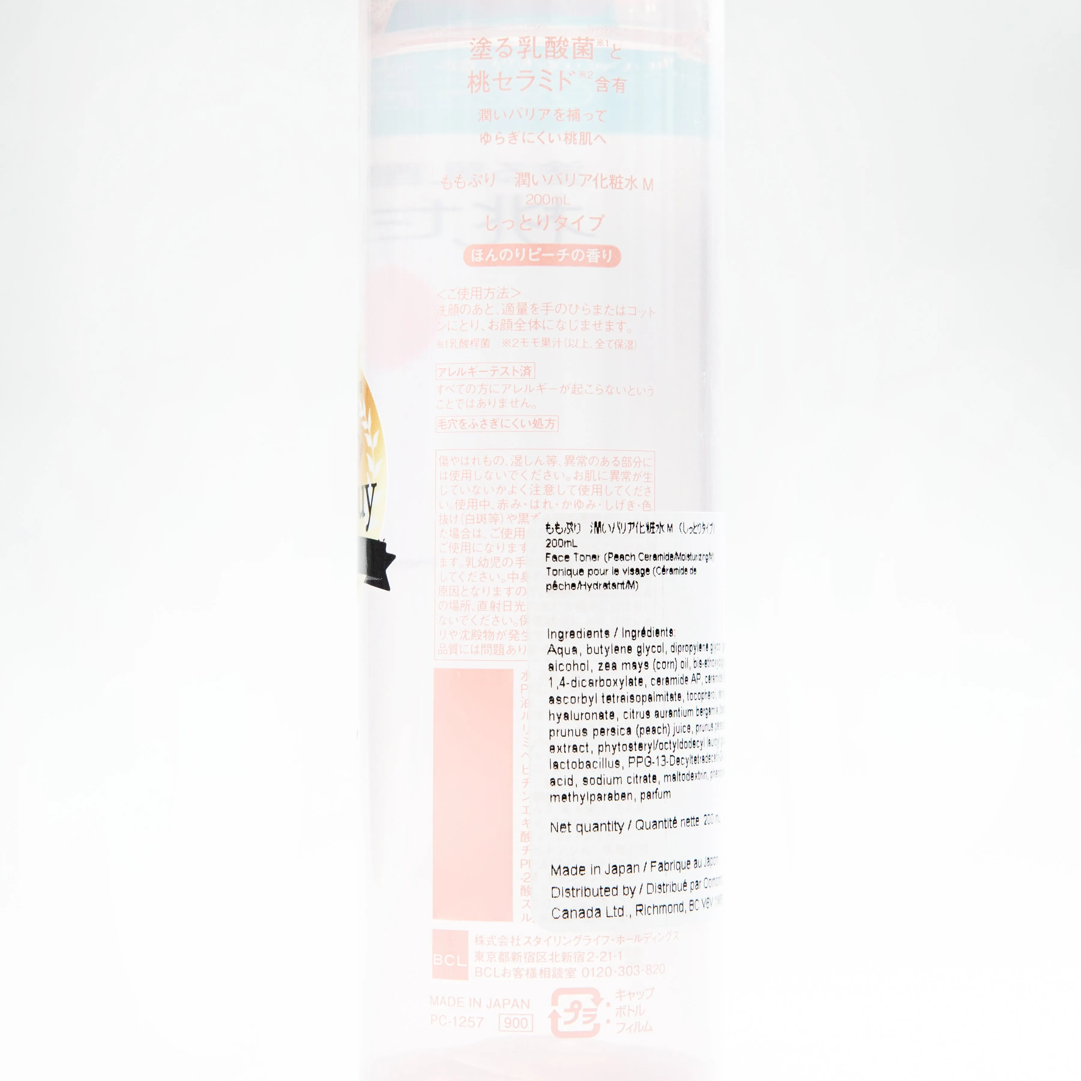 Momopuri Peach Ceramide Face Toner 200ml