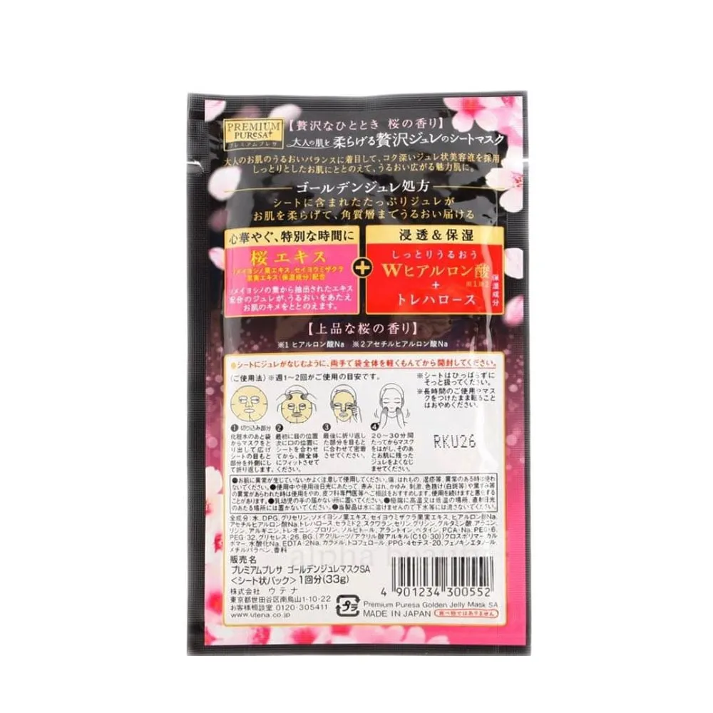 Utena Premium Puresa Golden Jelly Mask 3pcs - Sakura